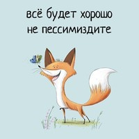 Услуга оказана, деньги получены! »