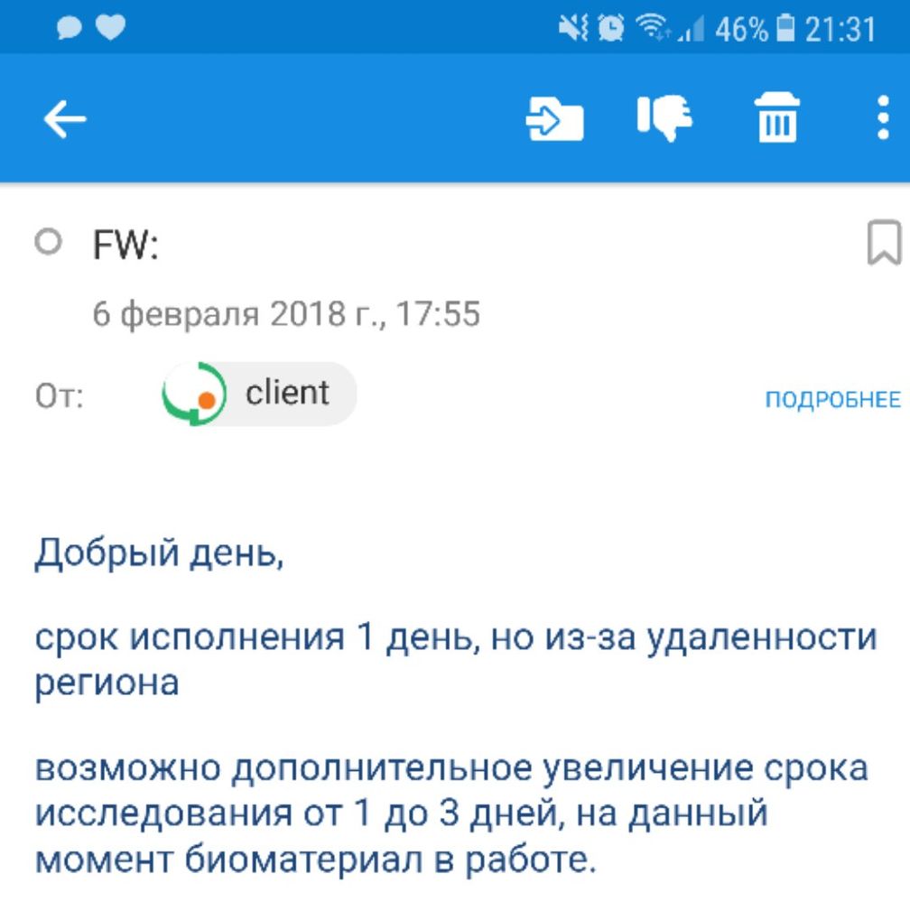 Сдать анализы в москве гемотест: 🔍 популярные вопросы про беременность и  ответы на них