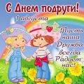 Сладкоежка