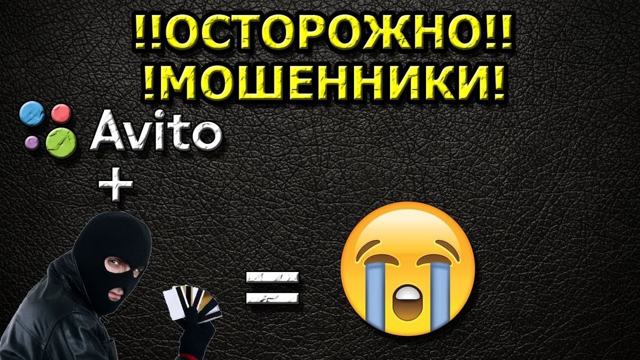 Как вернуть деньги с авито: 🔍 популярные вопросы про беременность и ответы  на них