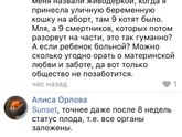 Это просто капец!пост вк