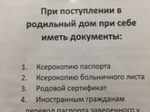 Списки в ЩПЦ что бы не потерять