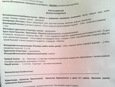 Не знаю радоваться или нет