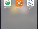 Только у меня 90 приложений в телефоне?