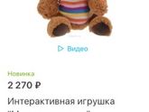 Что подарить на год