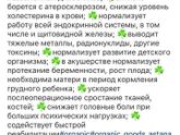 Витамины для кормящих