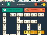 А у меня игрушка