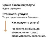 Детский сад