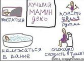 Были у врача