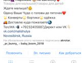 Рекомендации