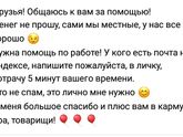 Просьба за спасибо)