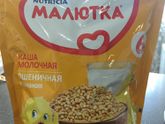 Каша Малютка