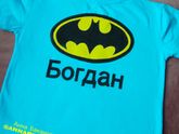 Именная футболочка