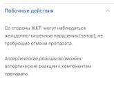 Нужен Девочки, такая ситуация: нашей девочке месяц с копейками, в месяц попали в больницу- ребенок после каждого кормления срыг…