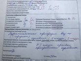 Первый скрининг!!! 🤩🎉🤞🏻😍😘👨👩👧👦👨👩👦👦👨👩👧👧