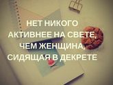 Думаю тут все согласятся☺