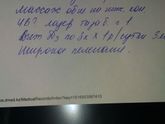 Дисплазия