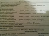УЗИ