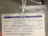 Девочки, родила богатыря в