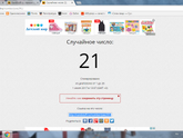 Мои работы + розыгрыш