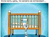 Позитивчика