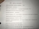 Посмотрите дурацкий эндометрий