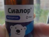 Новокузнецк...