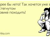 Из весны сразу в осень)))