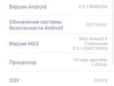 Заказала телефон с АЛИ. Хвастик мой) Довольна!