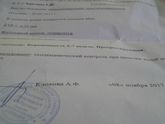 Узи 32 дпп