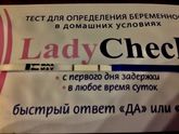 Значит реагент