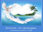 Про многодетность. Начинает казаться, что многие сами видят негатив там, где его нет)