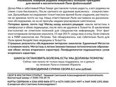 Срочная помощь!
