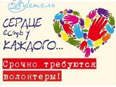 Клуб "28 петель" Тюмень приглашает творить добро
