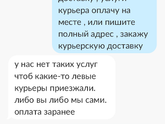Хотите бесплатно айфон?