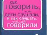 Пособие для родителей)