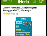 Девочки