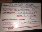 Мы появились на свет