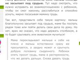 Держать ли столбиком?