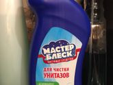 Как избавится от желтого налета на унитазе...