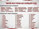 Пишите комменты)))