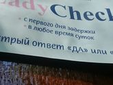 Одна полоска или две?
