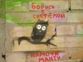 МОЯ ЛЮБИМАЯ МНОГО ЛЕТ ТЕМА,,,,,??????прививочницы приготовтесь брызгадь ядом????