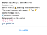 Делюсь!