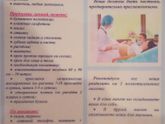Завтра 33 недели