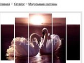 Продолжение темы какую картину