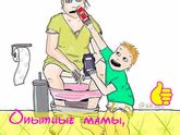 Вам это знакомо????