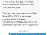 Эргорюкзак Эрго бэби Адапт