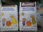 Кому надо муж купил