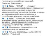 Аптечка для малыша